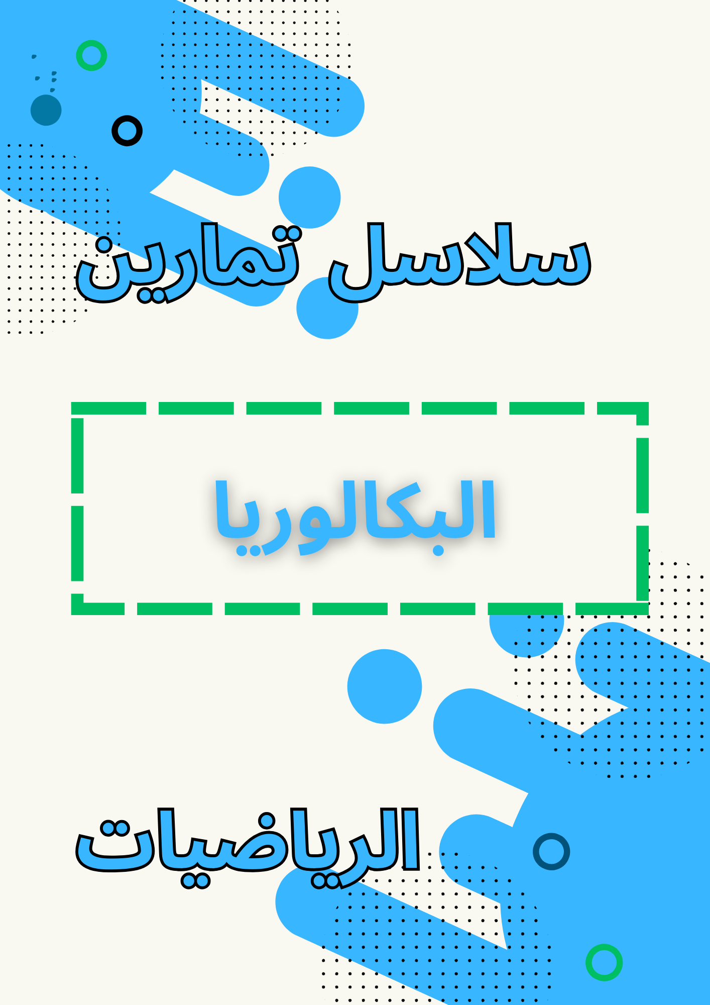 Description of the image