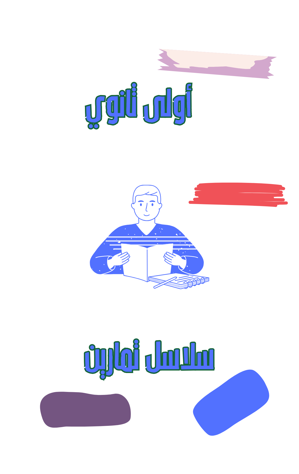 Description of the image
