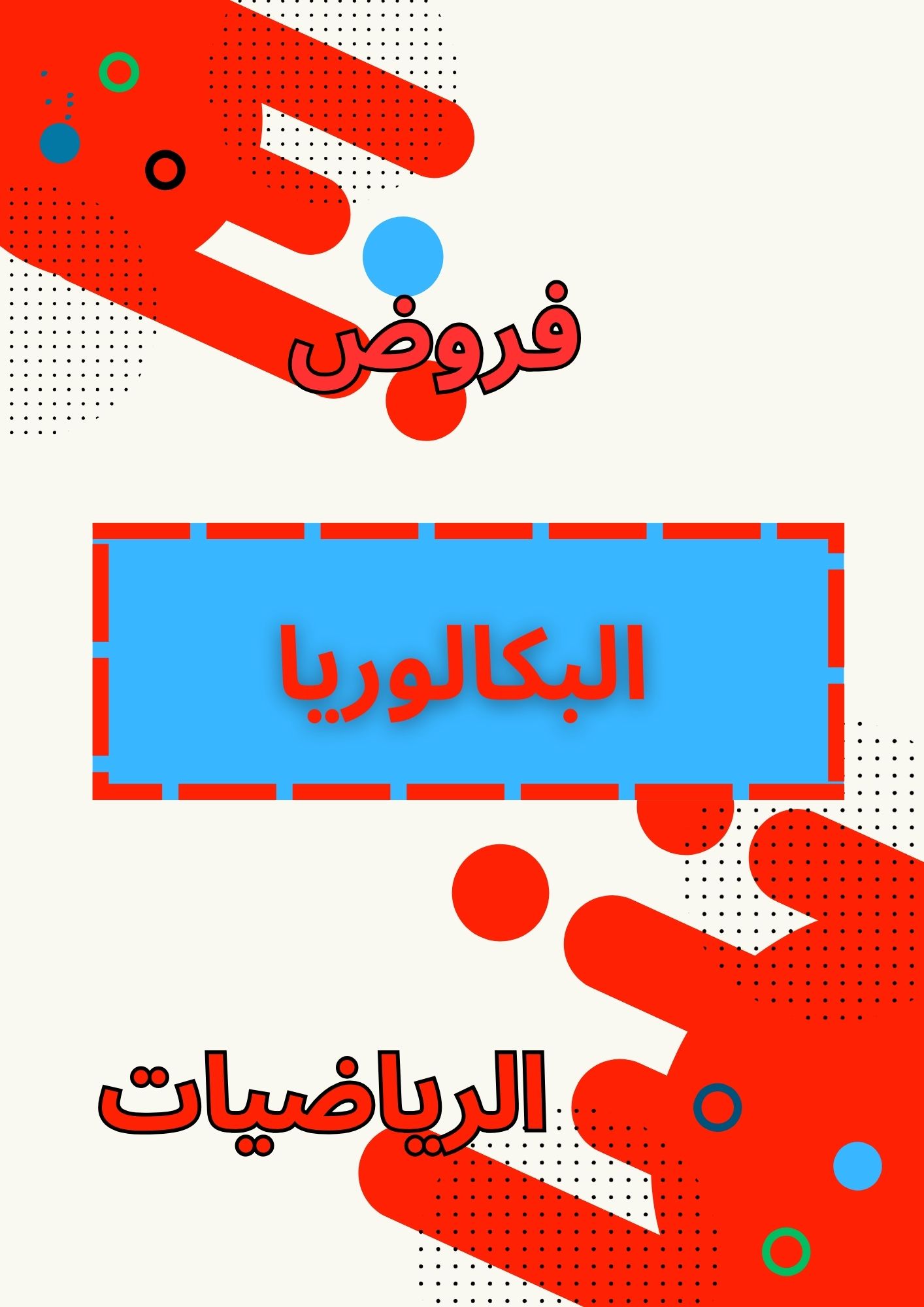 Description of the image