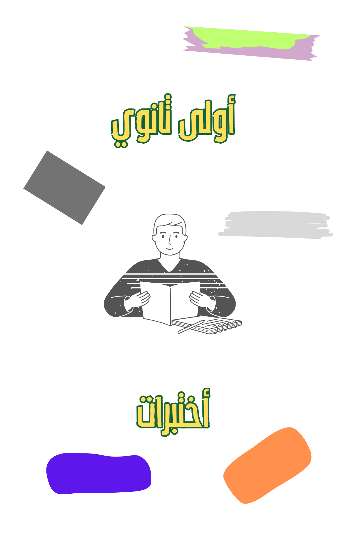 Description of the image